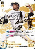 L.モイネロ(福岡ソフトバンクホークス)(SSP) 【TBP01-H06SSP】